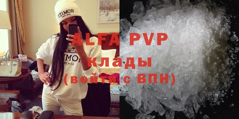 цены   Новодвинск  A PVP СК КРИС 