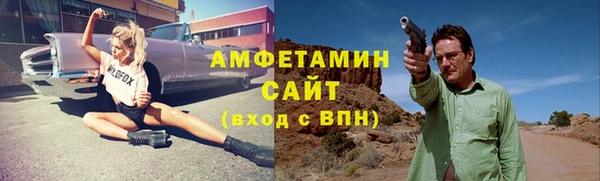 винт Бородино