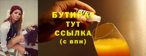 винт Бородино