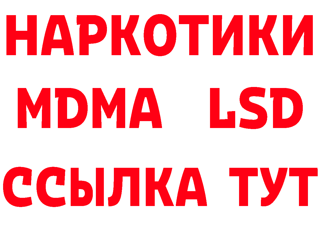 Кетамин VHQ сайт площадка mega Новодвинск